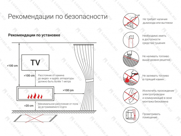 Портальный полуавтоматический биокамин Lux Fire &amp;quot;Фаер Бокс 3 - 25.5&amp;quot;