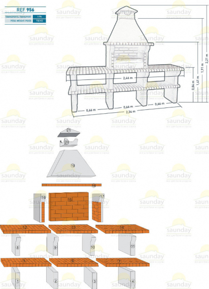 Печь-барбекю Ref - 956