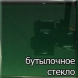 Bavaria K(сельский цоколь) 6,9 кВт