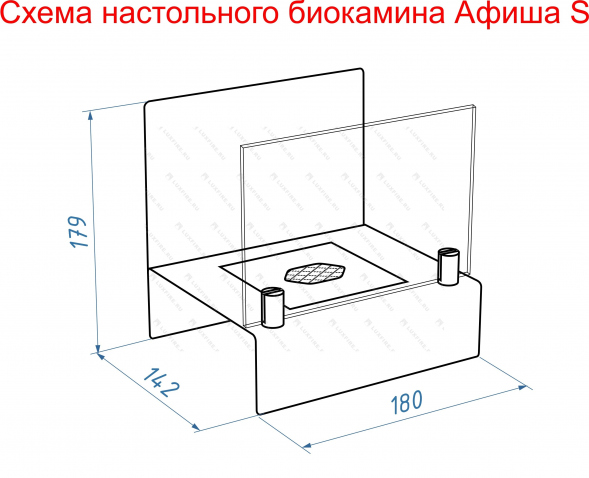 Настольный биокамин Lux Fire &amp;quot;Афиша&amp;quot; S (черный)
